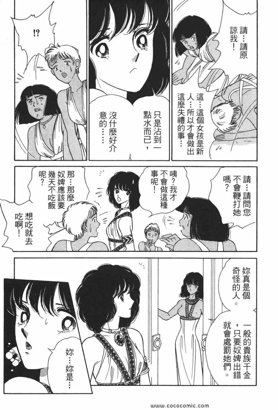 第50卷 第51页