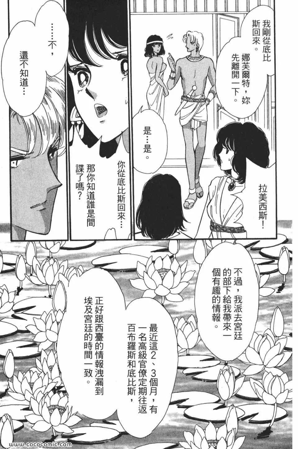 第50卷 第55页