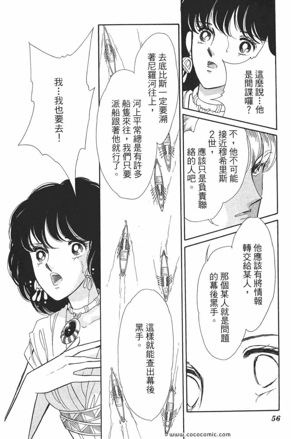第50卷 第56页