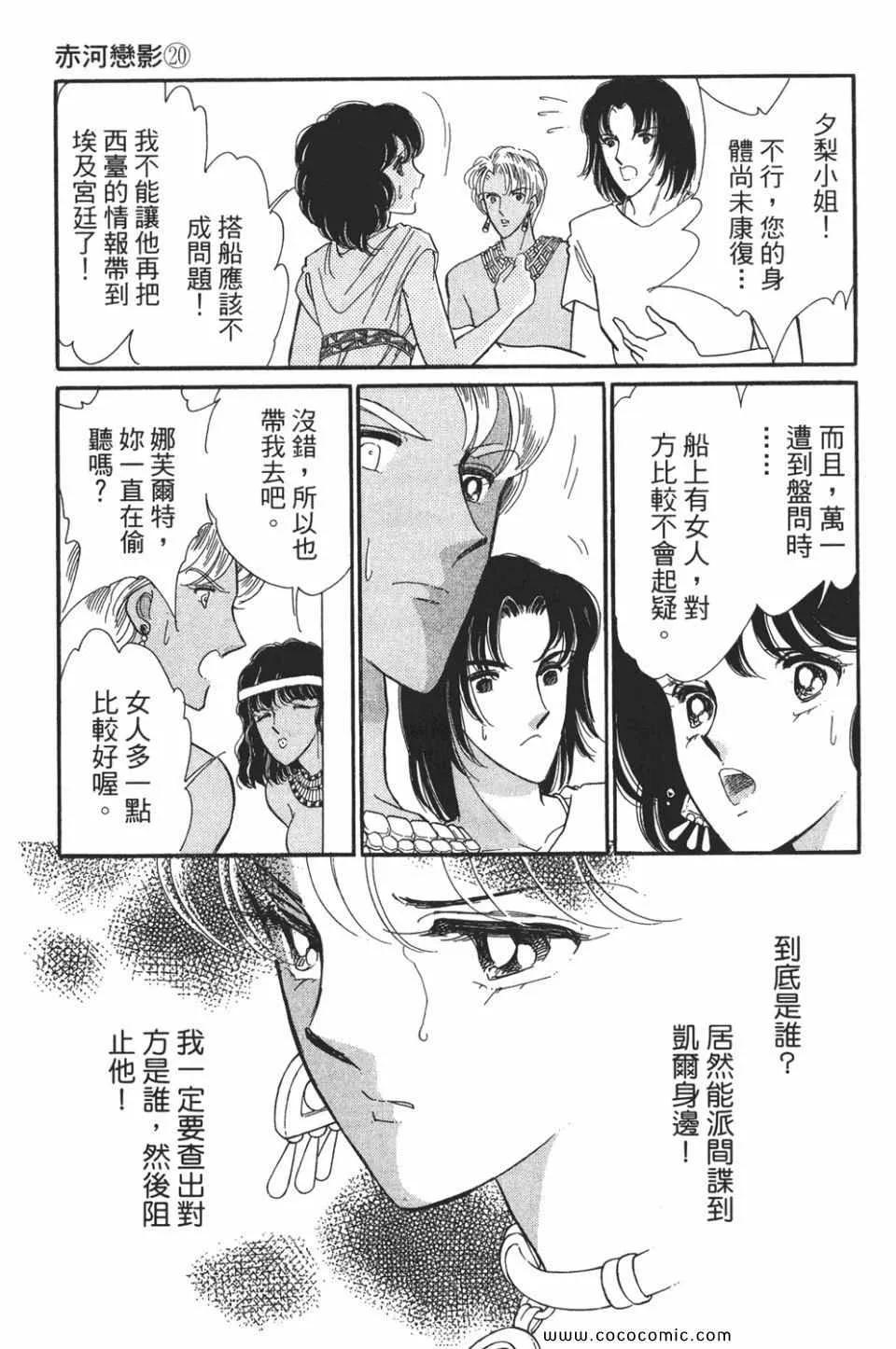 第50卷 第57页