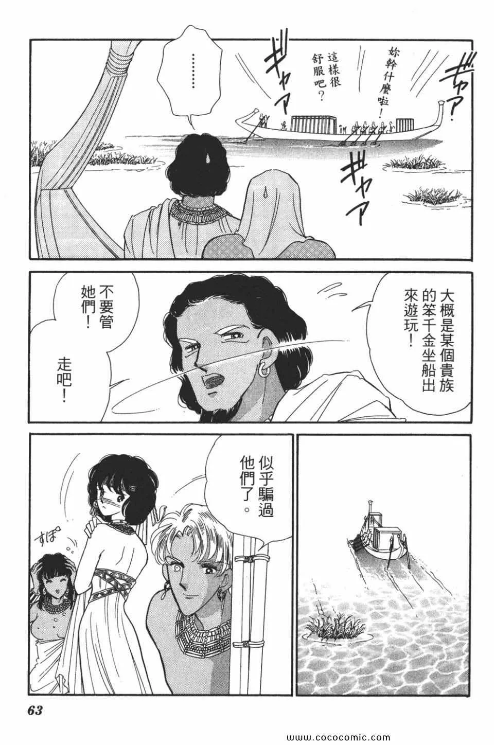 第50卷 第63页