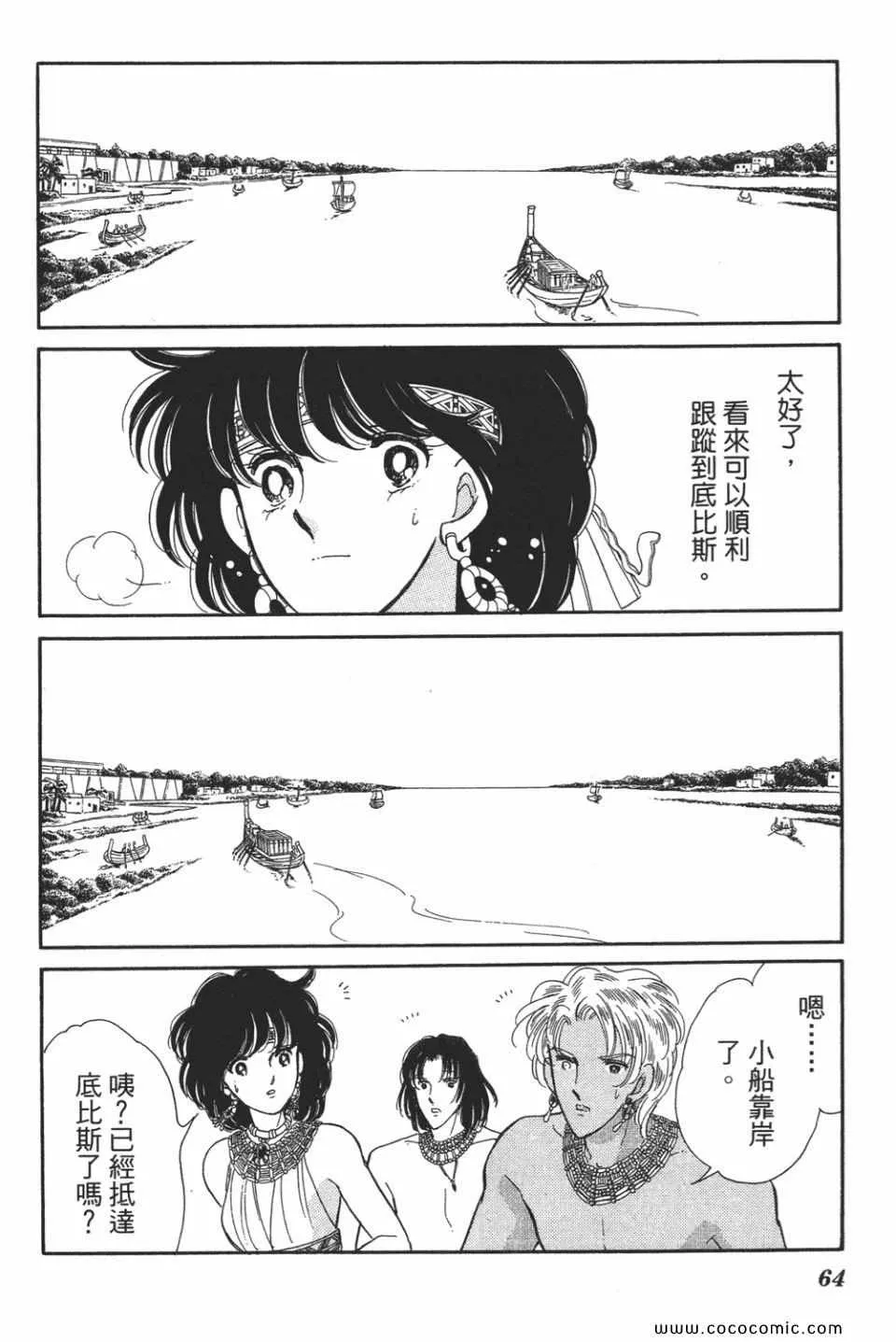 第50卷 第64页
