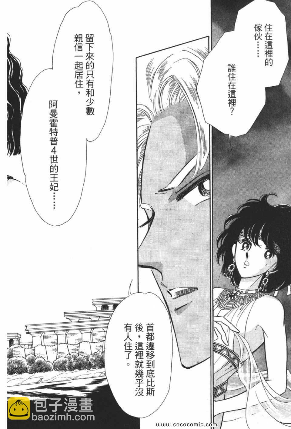第50卷 第66页