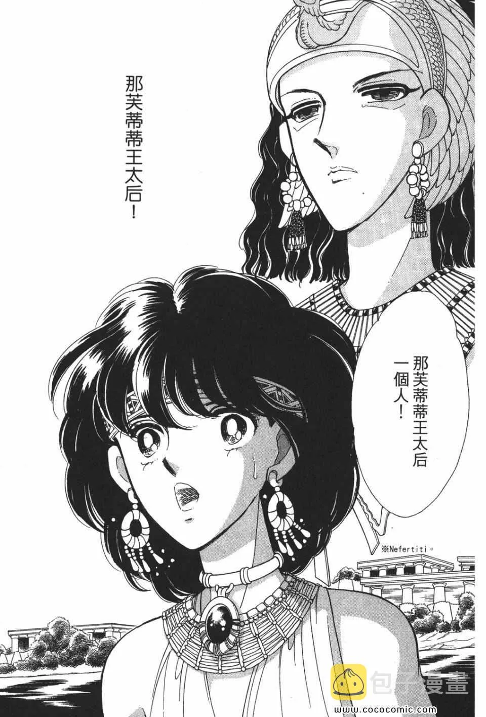 第50卷 第67页