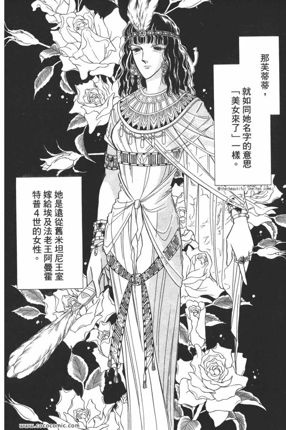 第50卷 第68页
