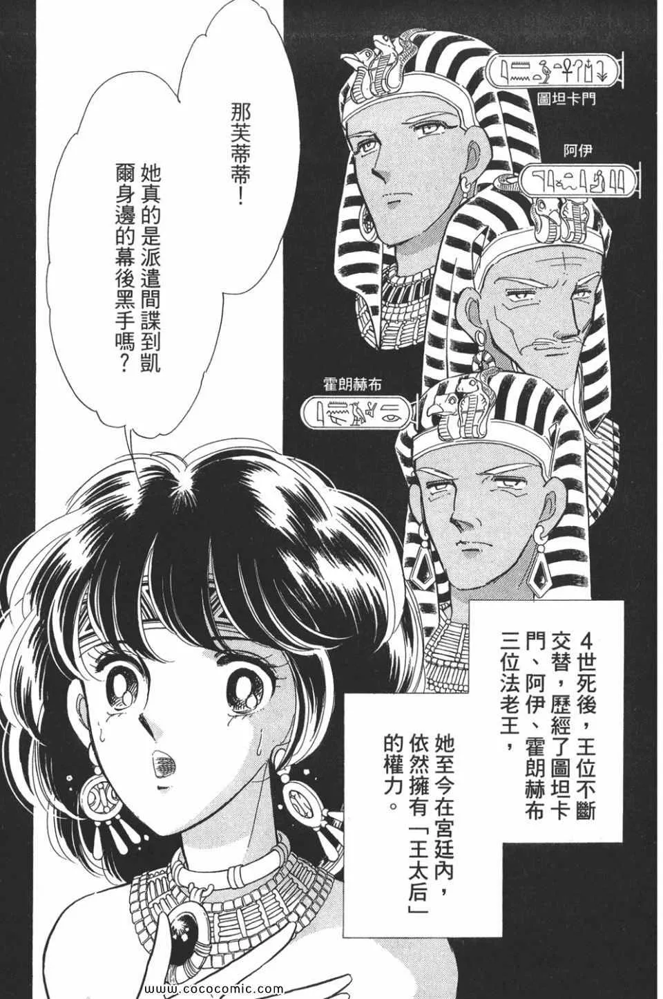 第50卷 第69页