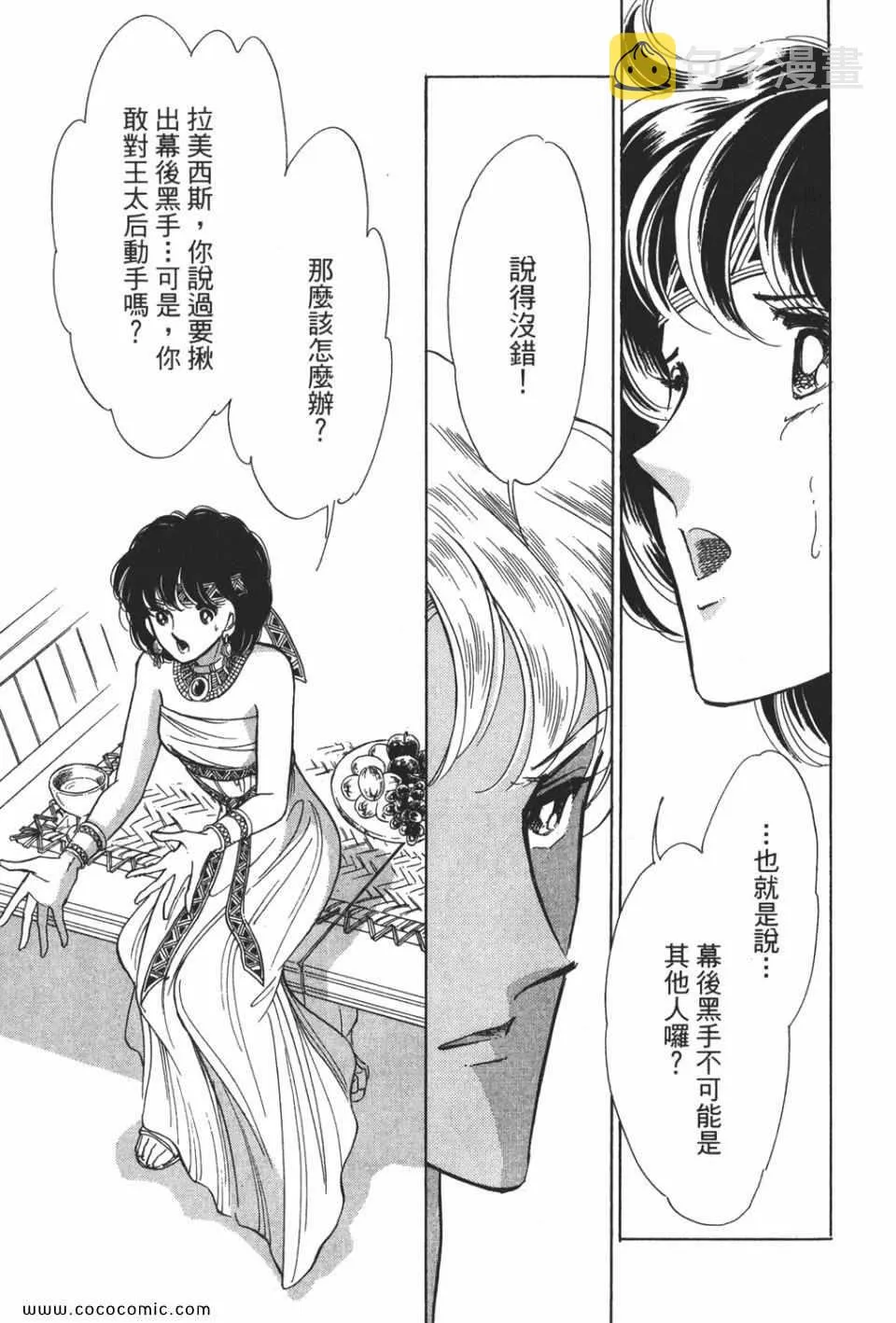 第50卷 第71页