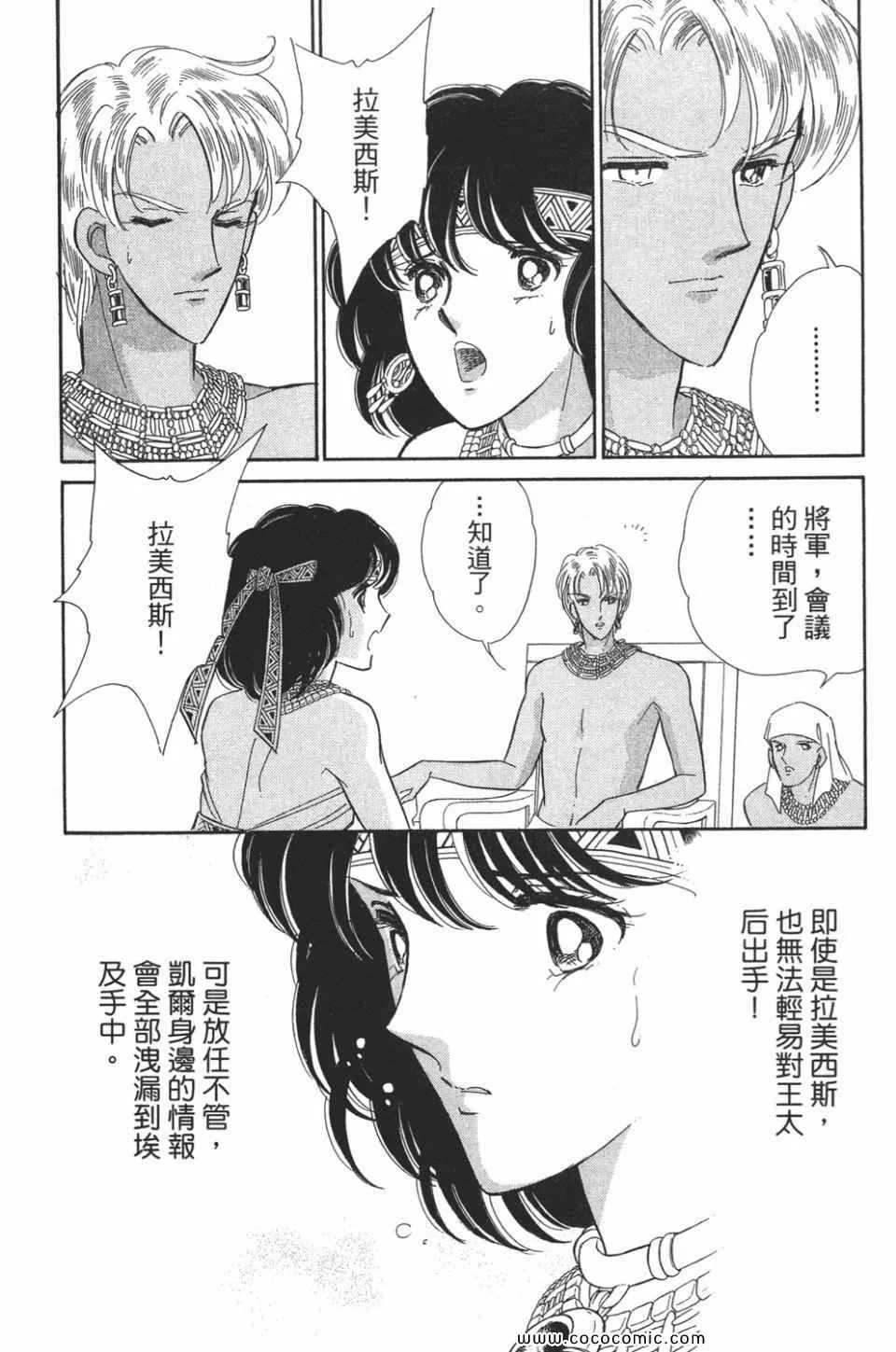 第50卷 第72页