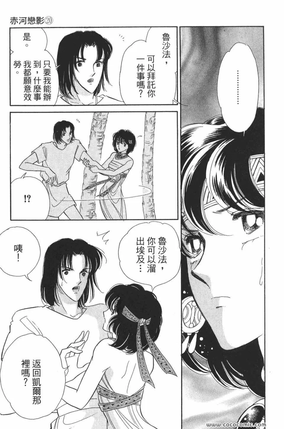 第50卷 第73页