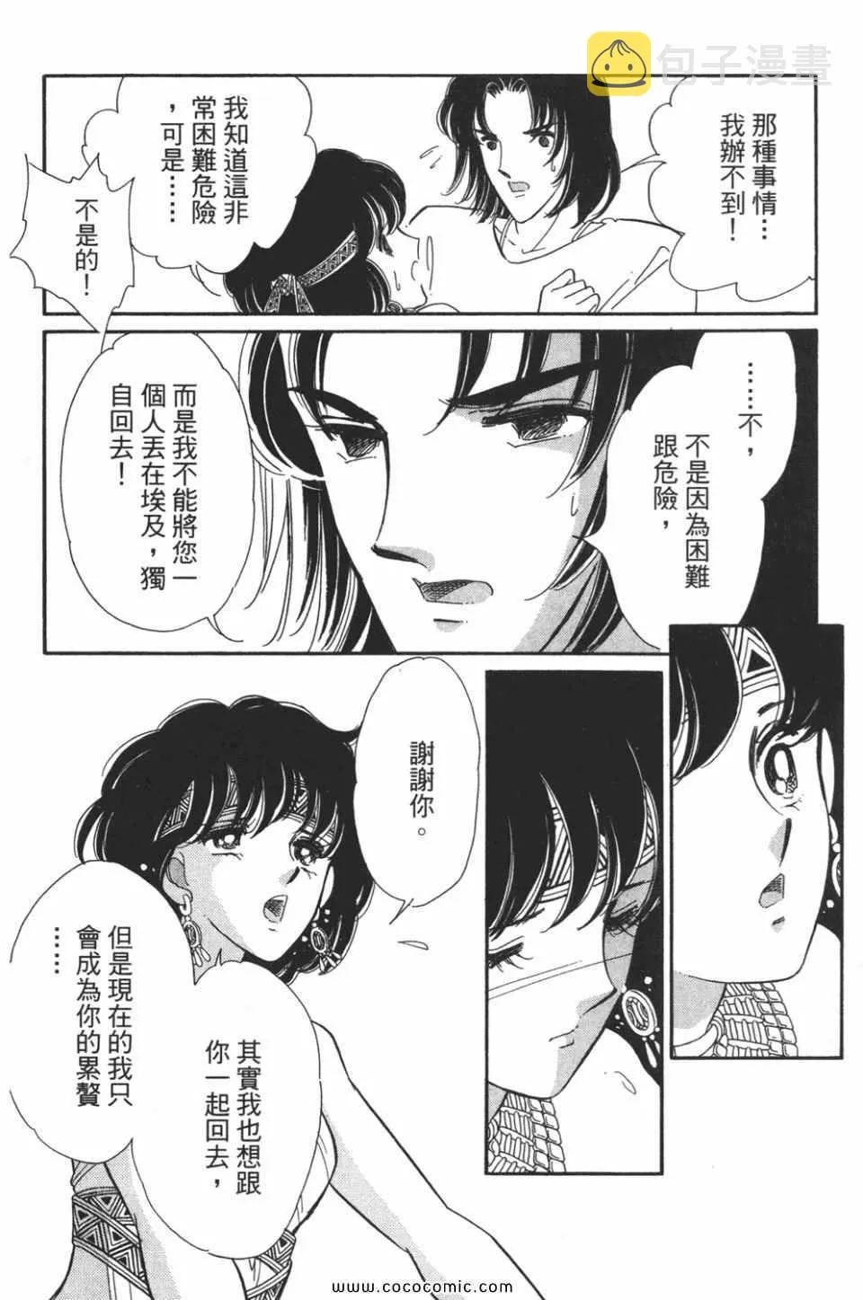 第50卷 第74页