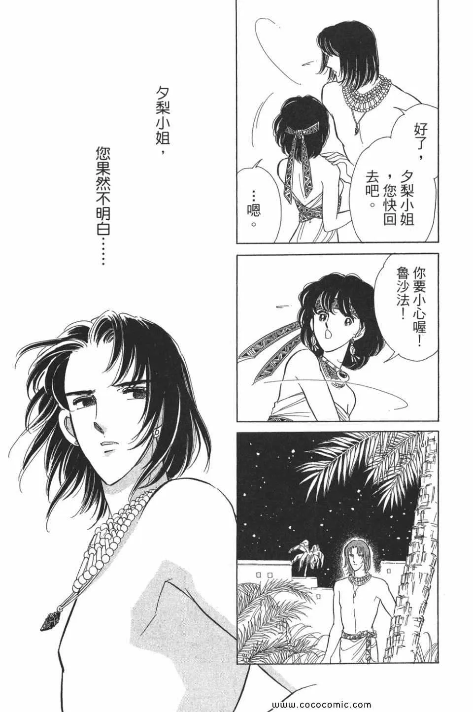第50卷 第81页