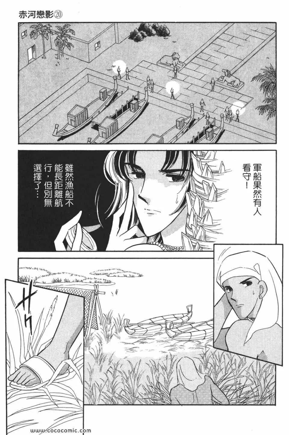 第50卷 第83页