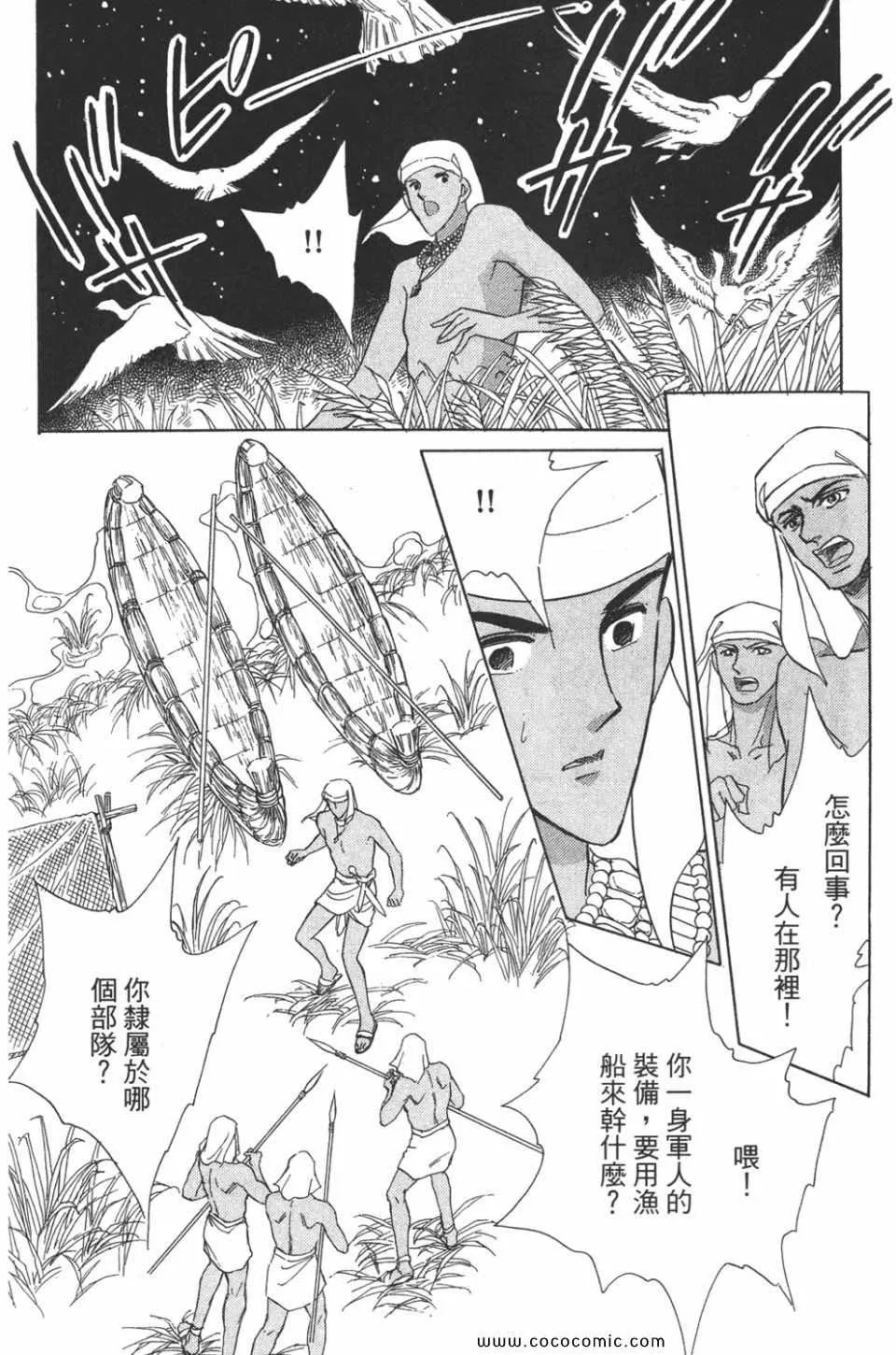 第50卷 第84页
