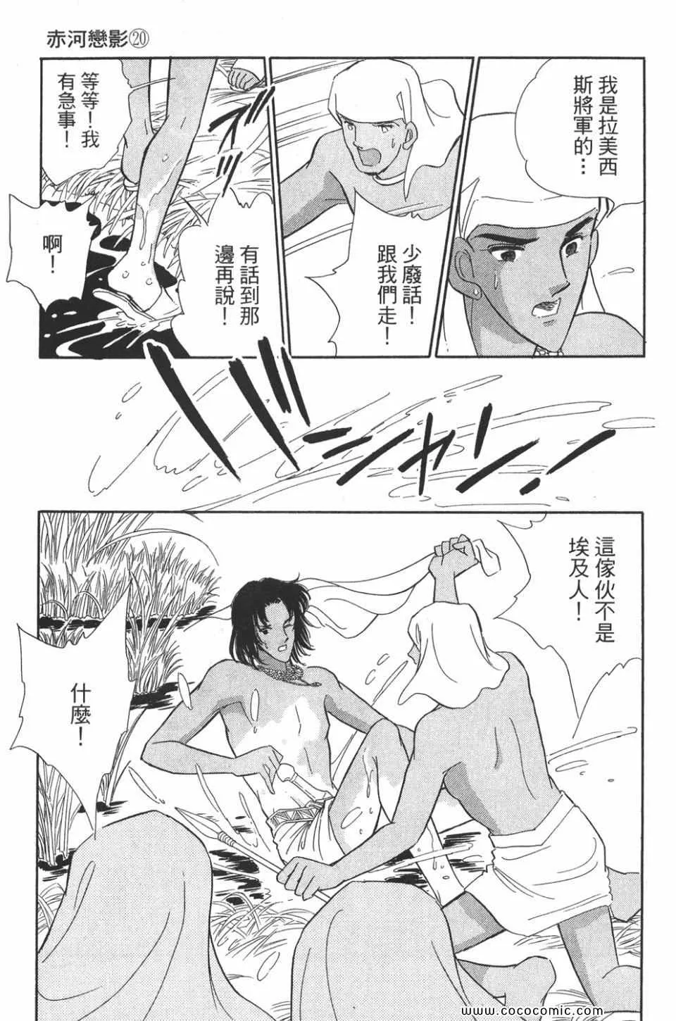 第50卷 第85页