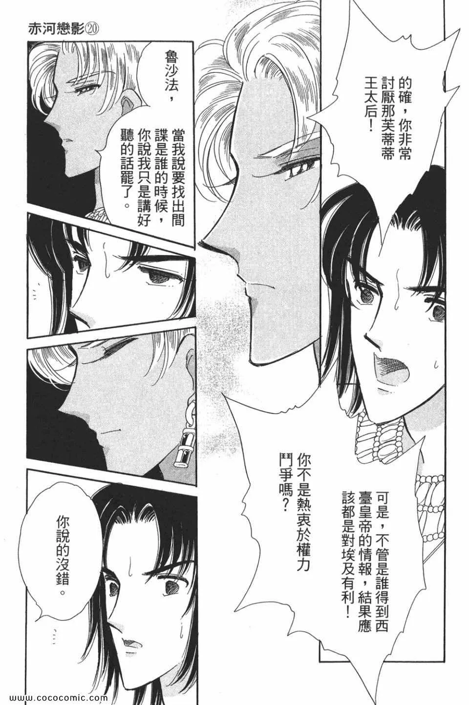 第50卷 第89页