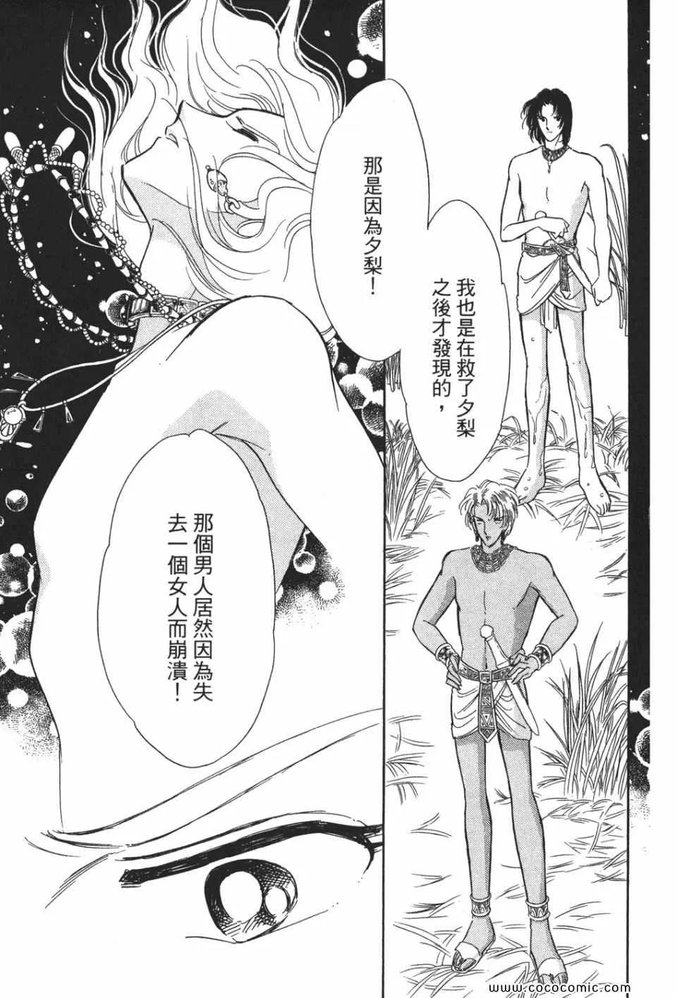 第50卷 第91页