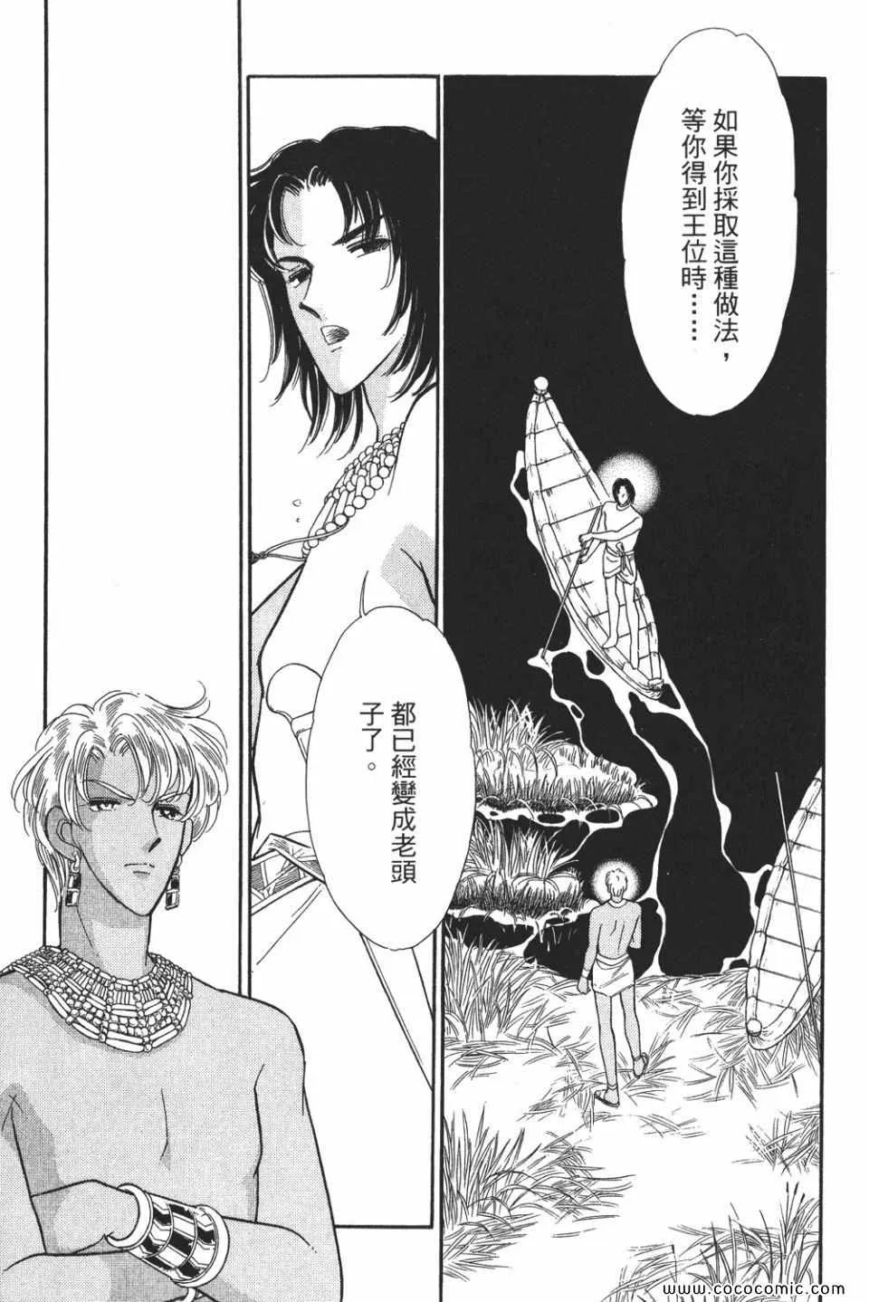 第50卷 第95页