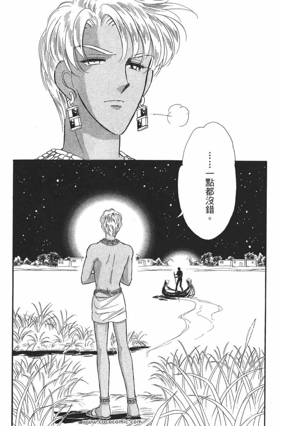 第50卷 第96页