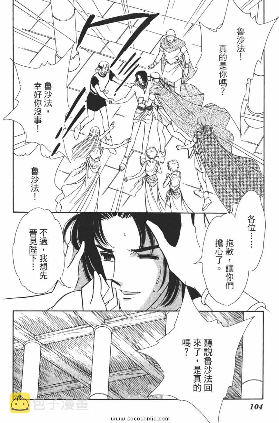 第50卷 第104页