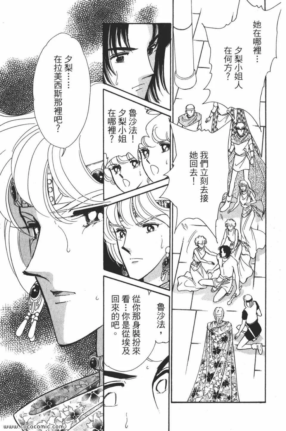 第50卷 第107页