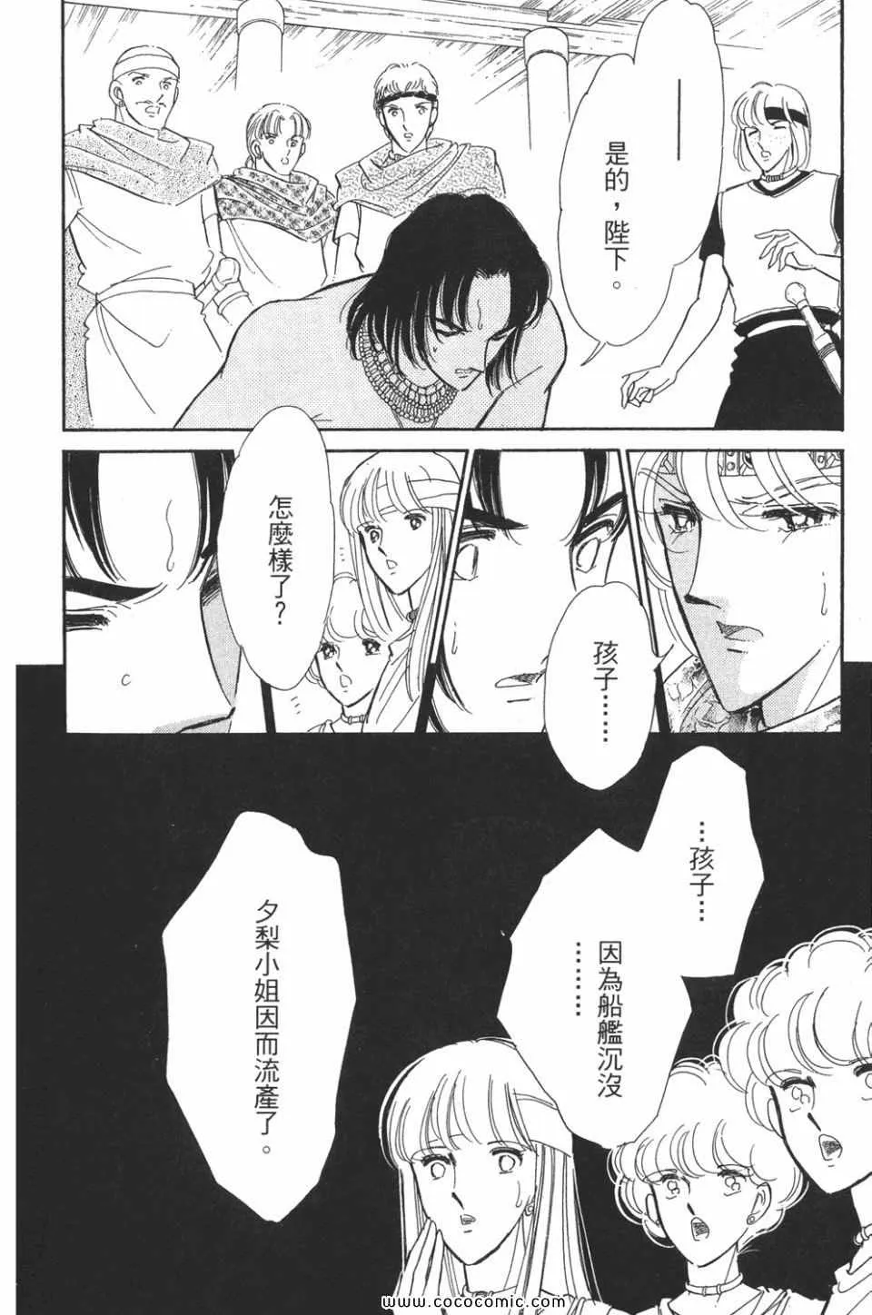 第50卷 第108页