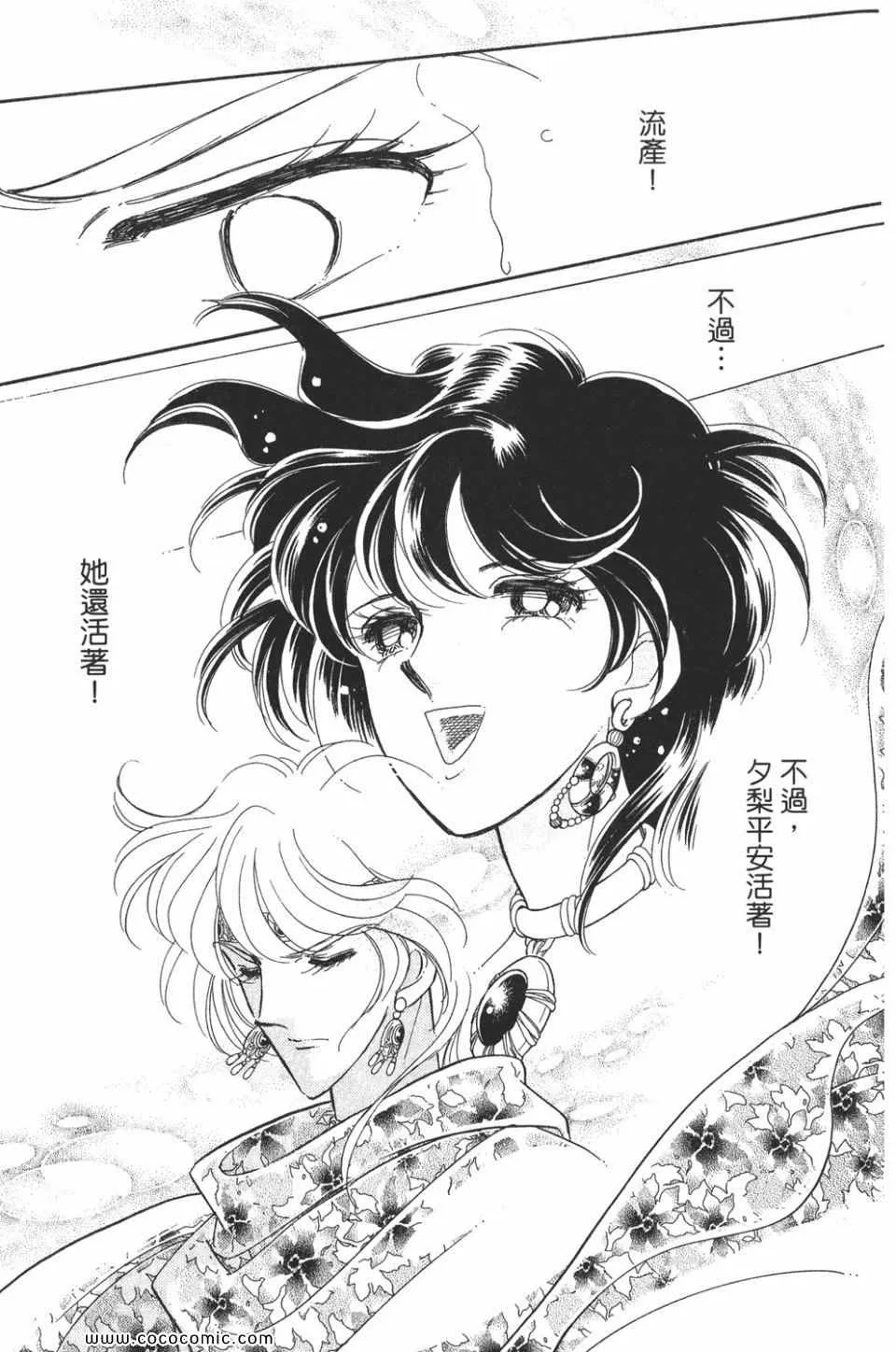 第50卷 第109页