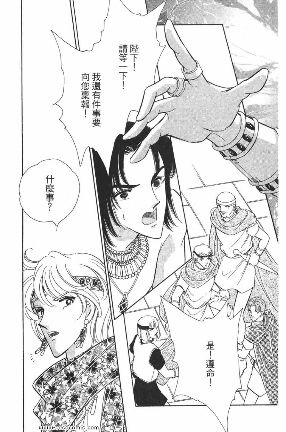 第50卷 第113页