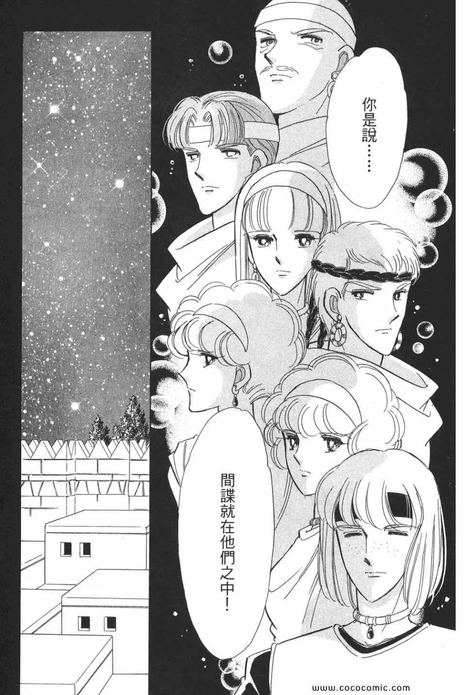 第50卷 第117页