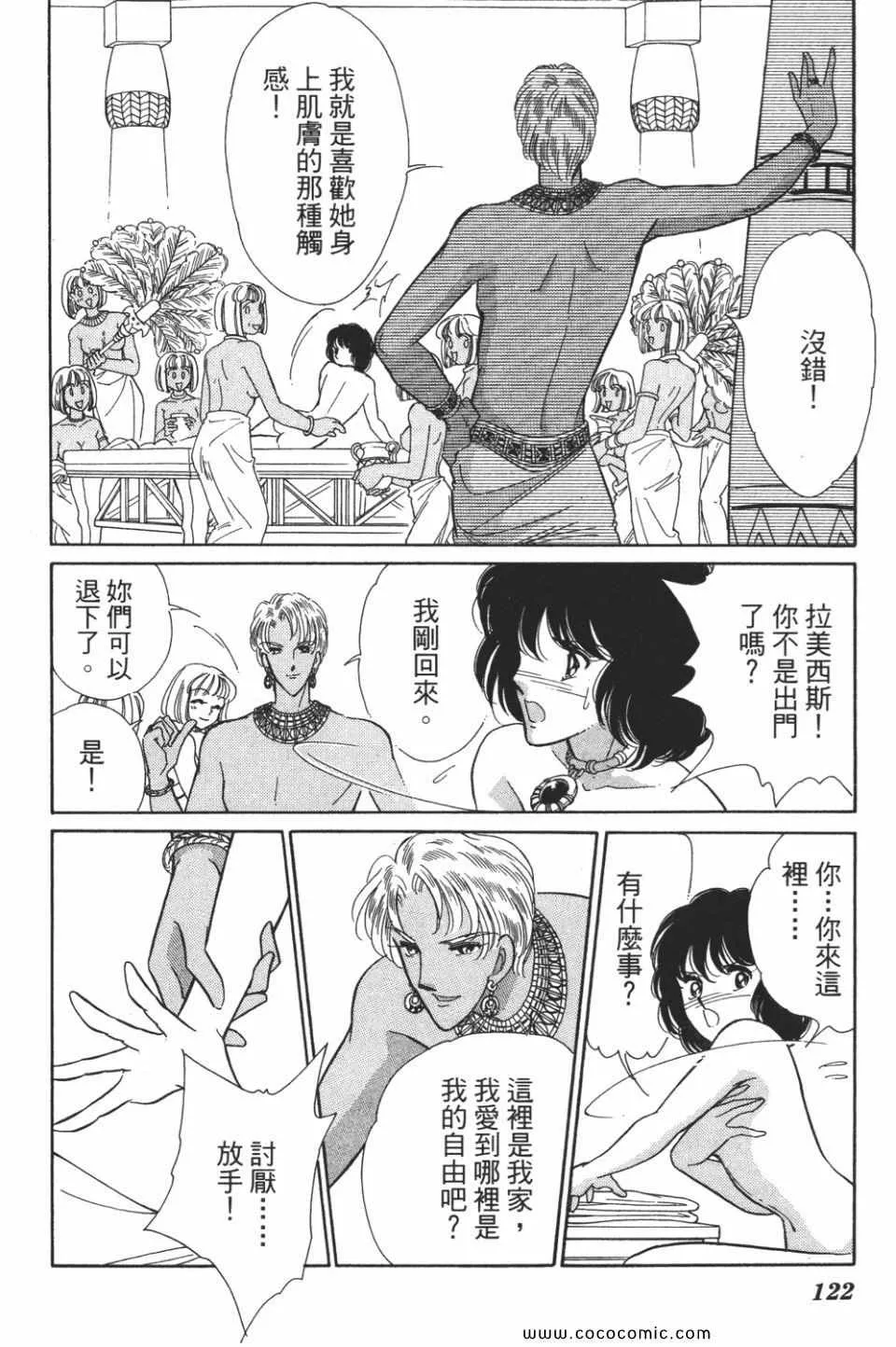 第50卷 第122页
