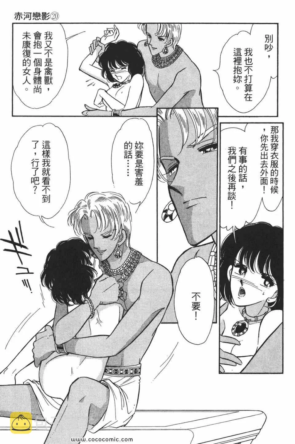 第50卷 第123页