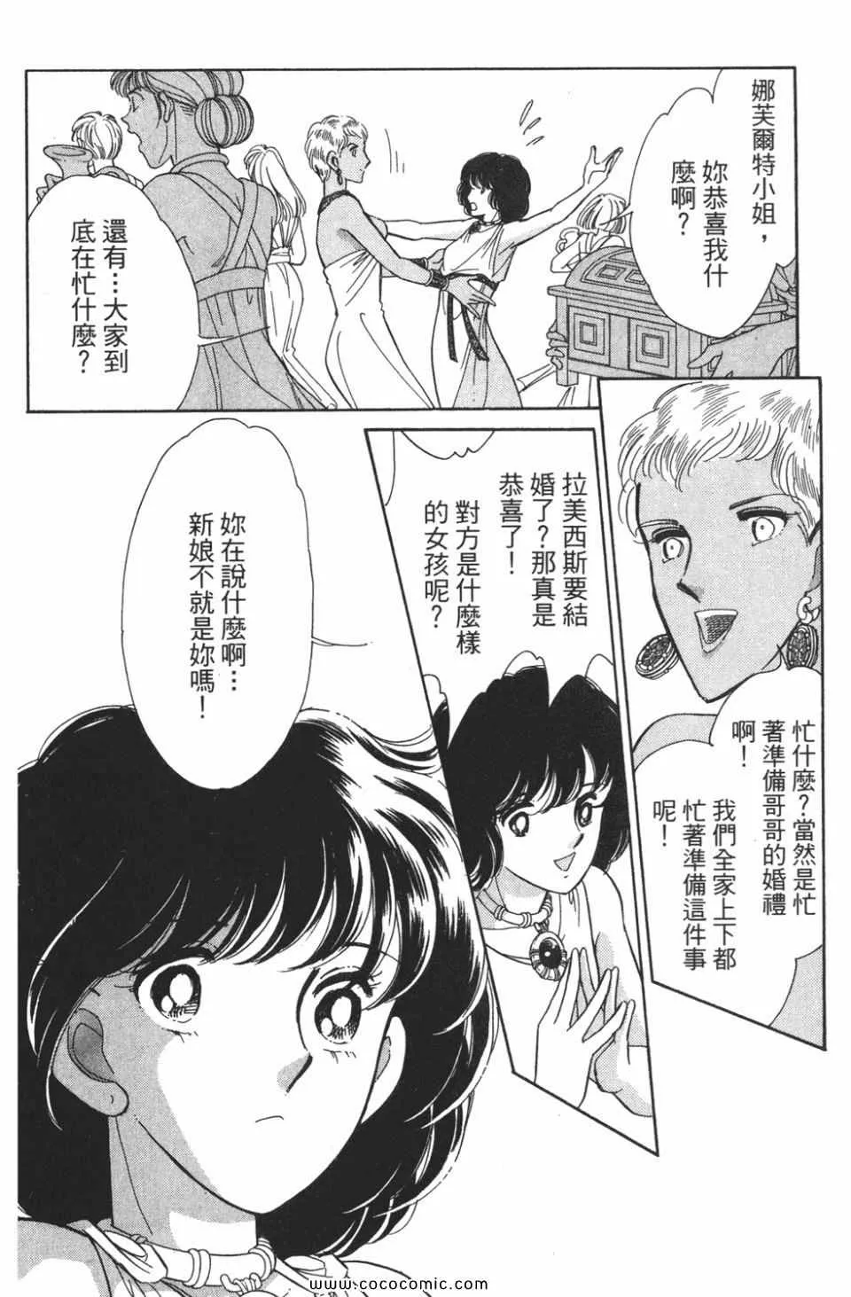 第50卷 第130页
