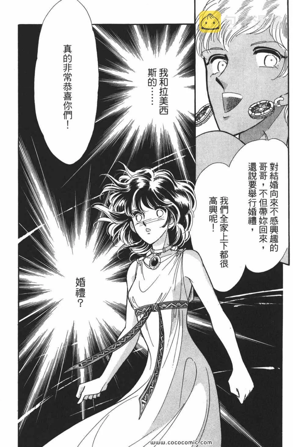 第50卷 第131页