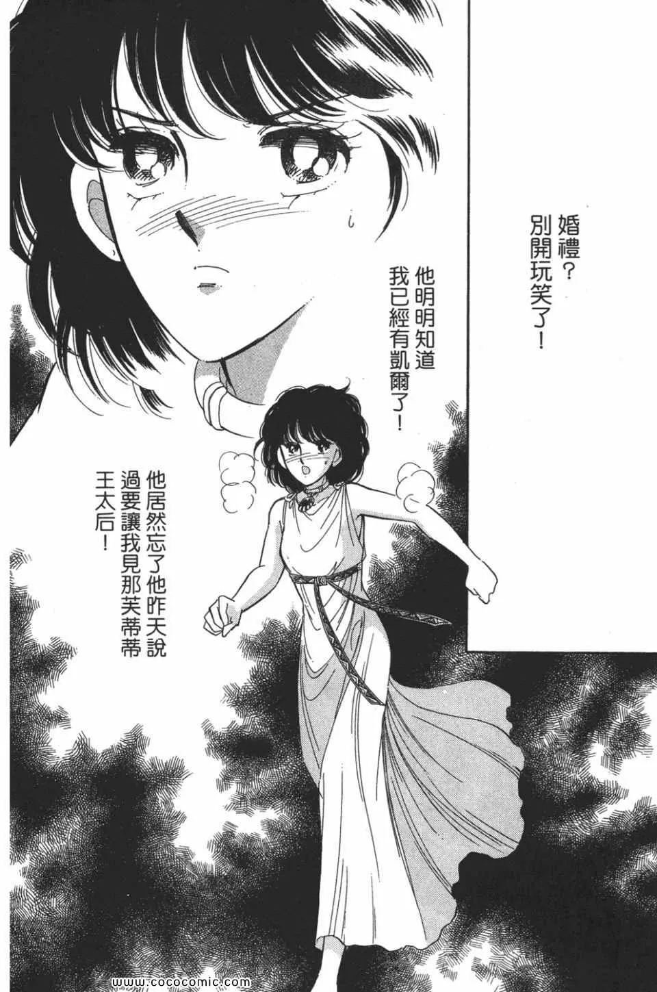 第50卷 第132页