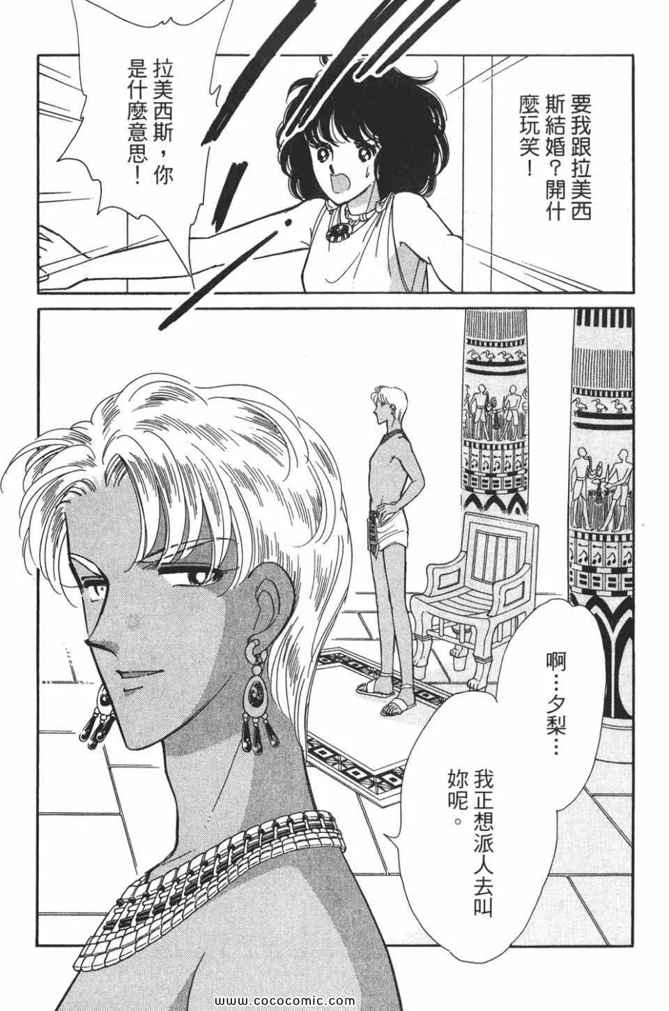 第50卷 第133页