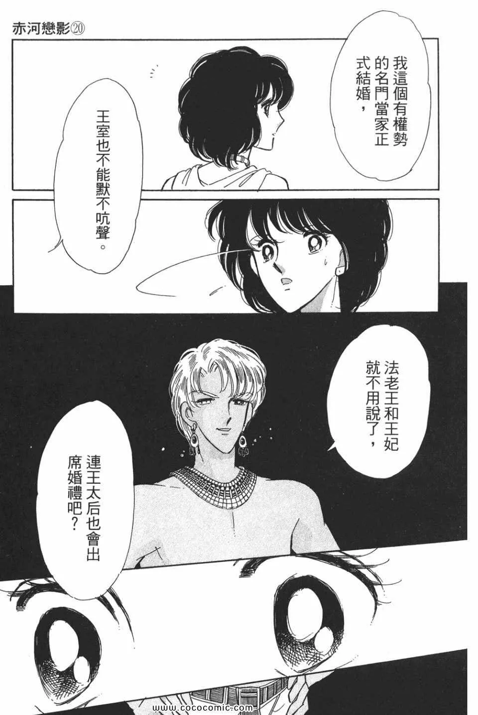 第50卷 第137页