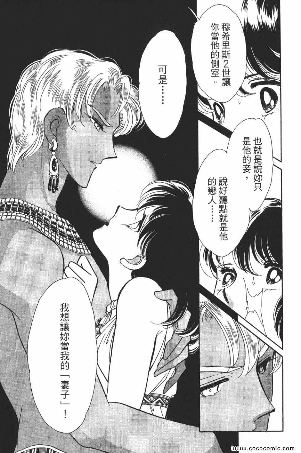 第50卷 第139页