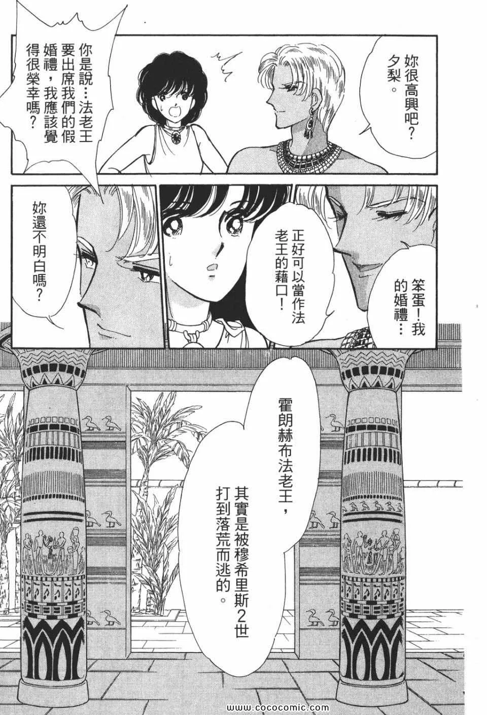 第50卷 第143页