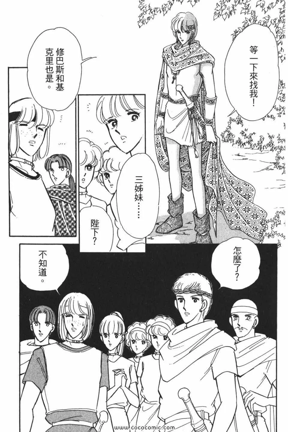 第50卷 第151页