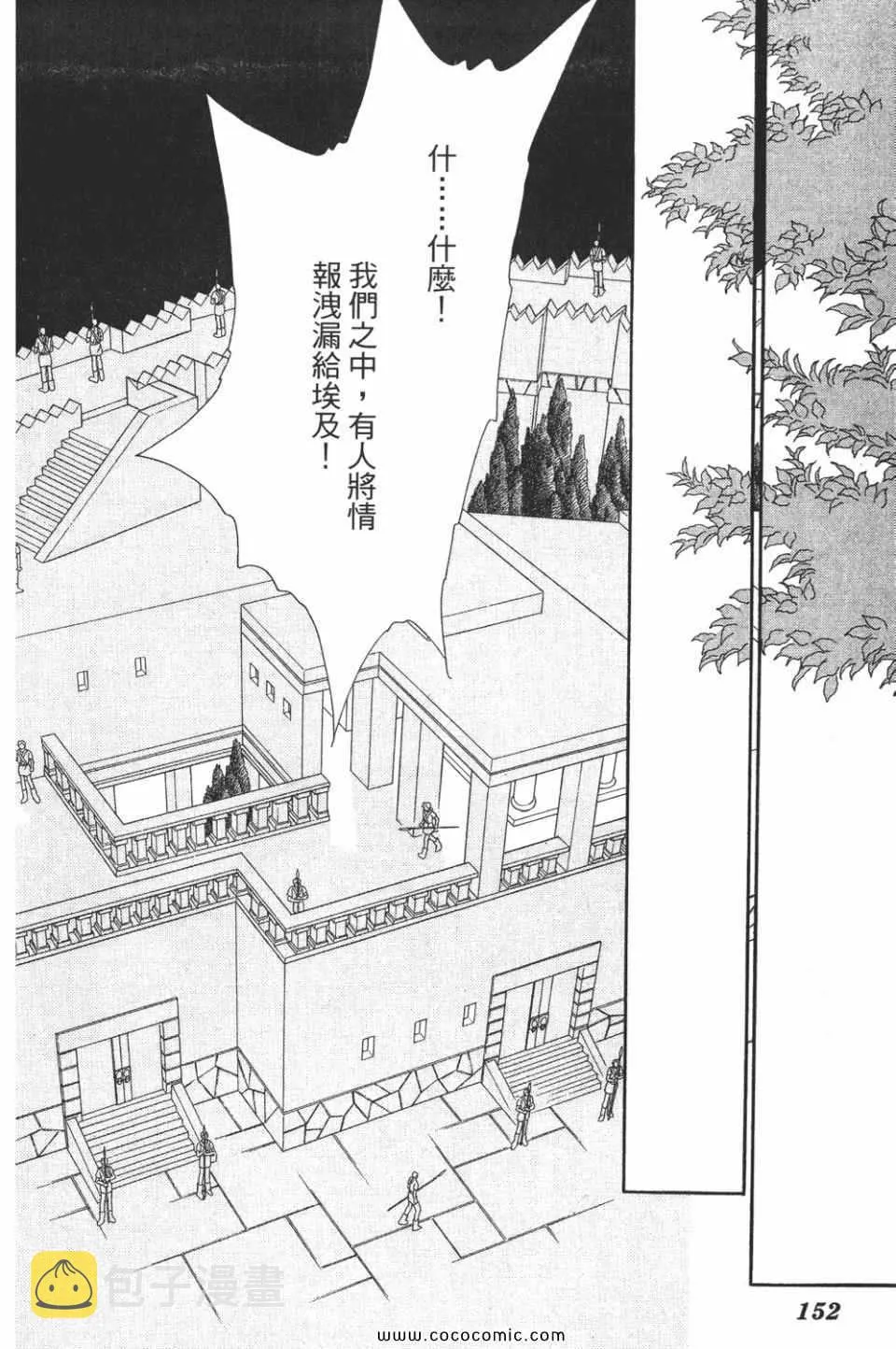第50卷 第152页