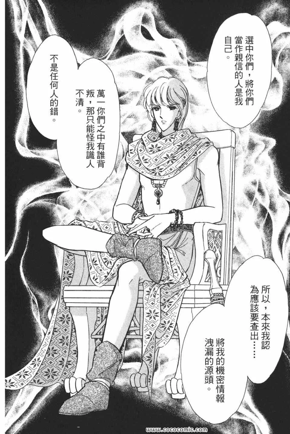 第50卷 第154页