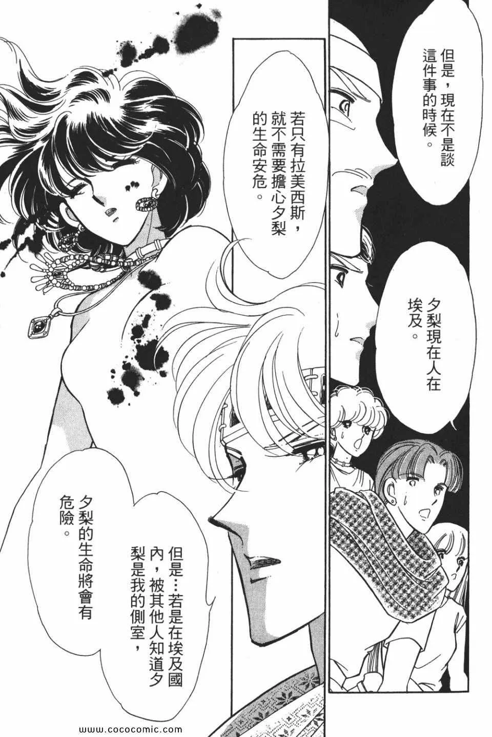 第50卷 第155页