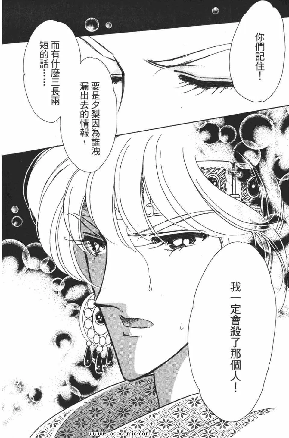 第50卷 第156页