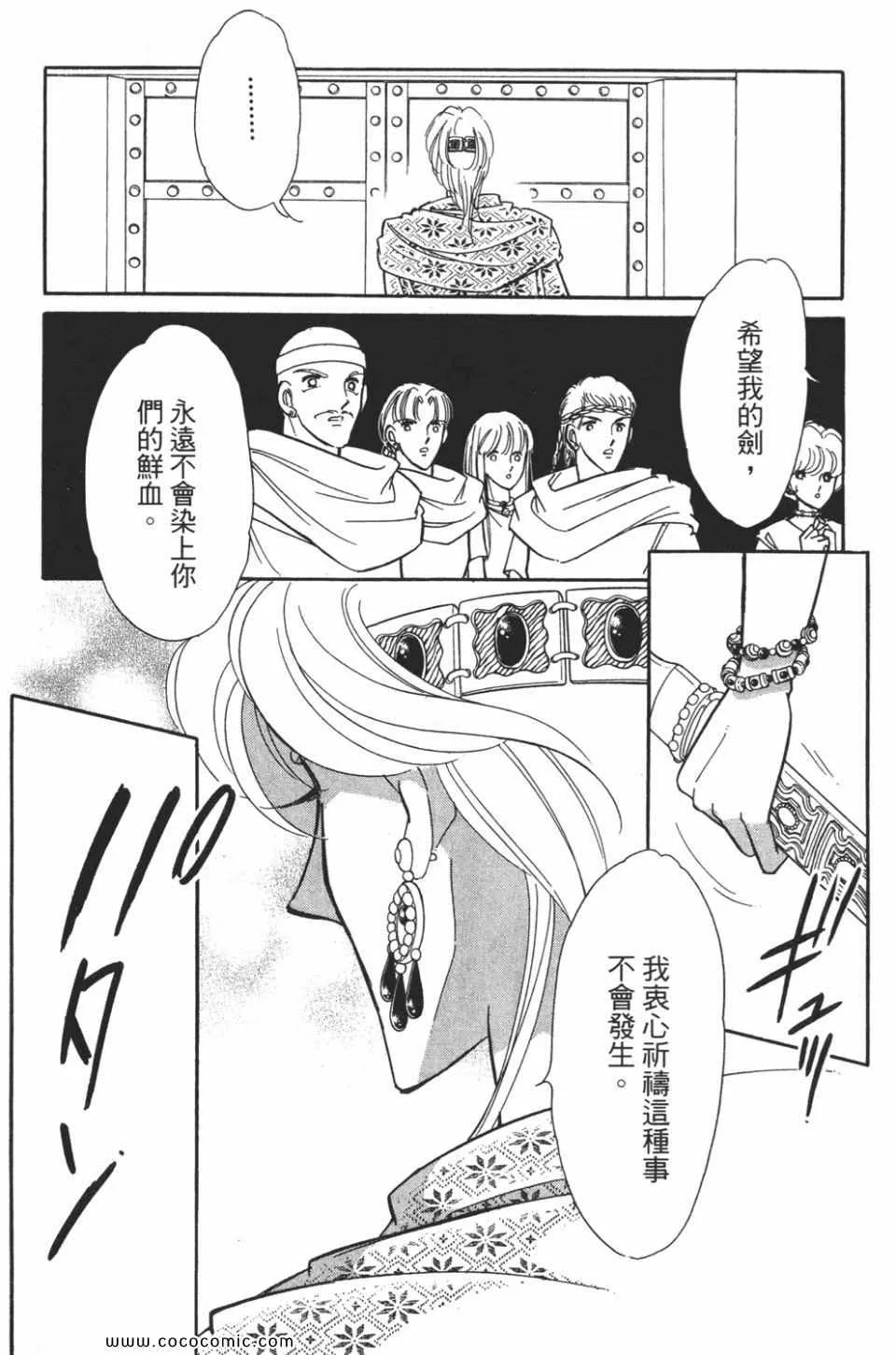 第50卷 第158页