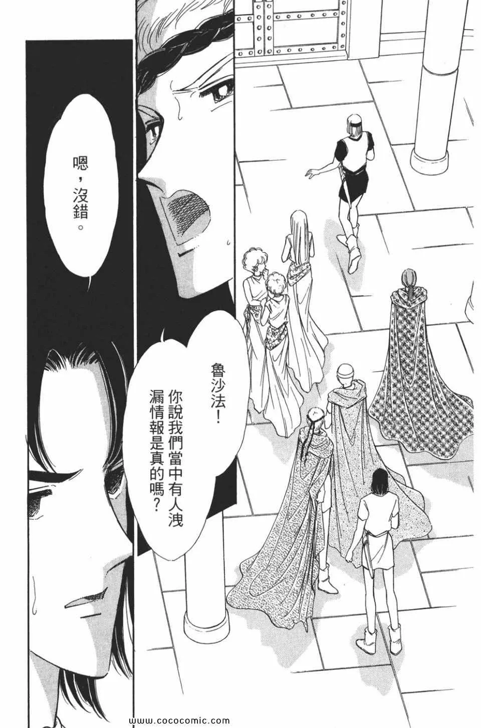 第50卷 第159页
