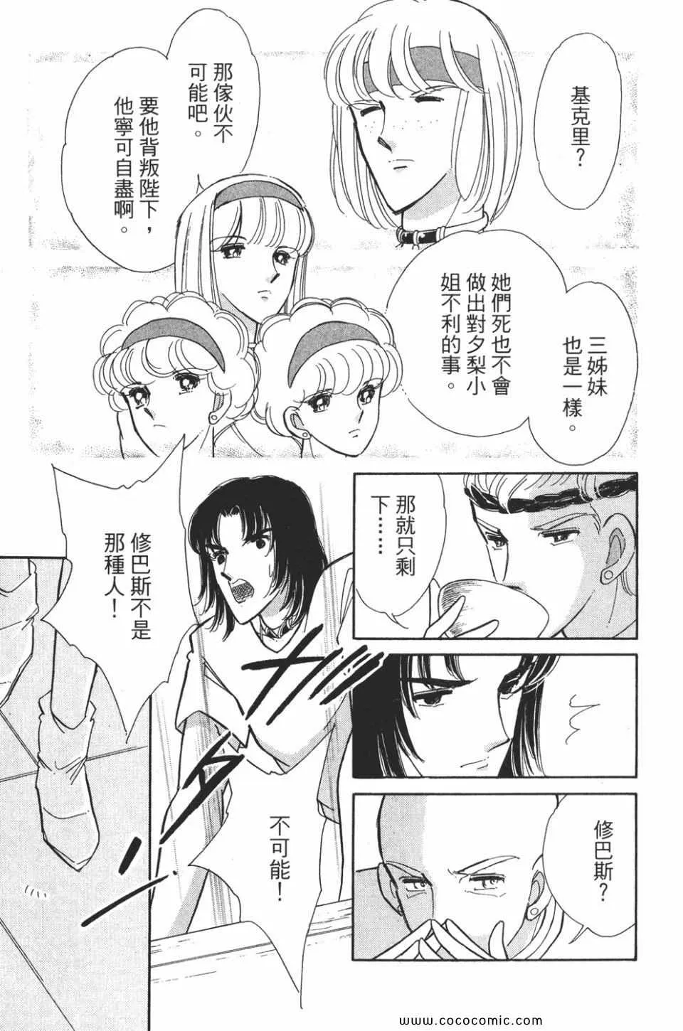第50卷 第165页