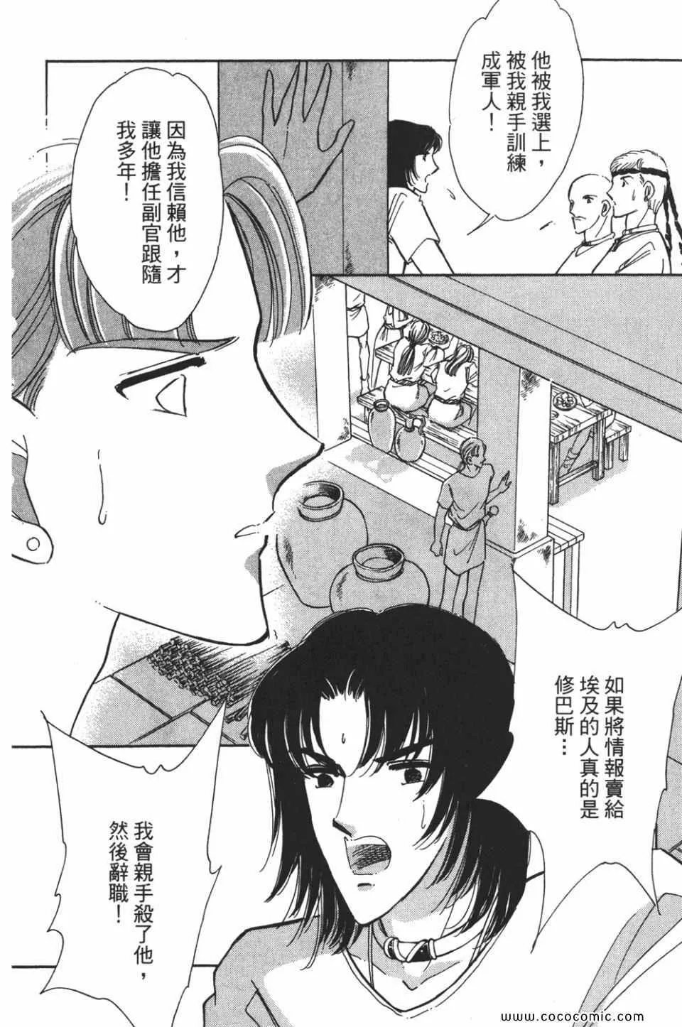 第50卷 第166页