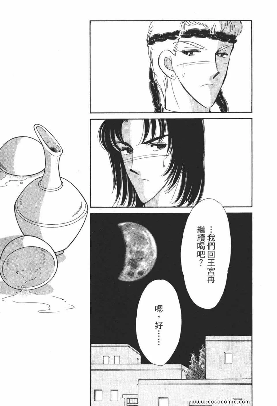 第50卷 第169页