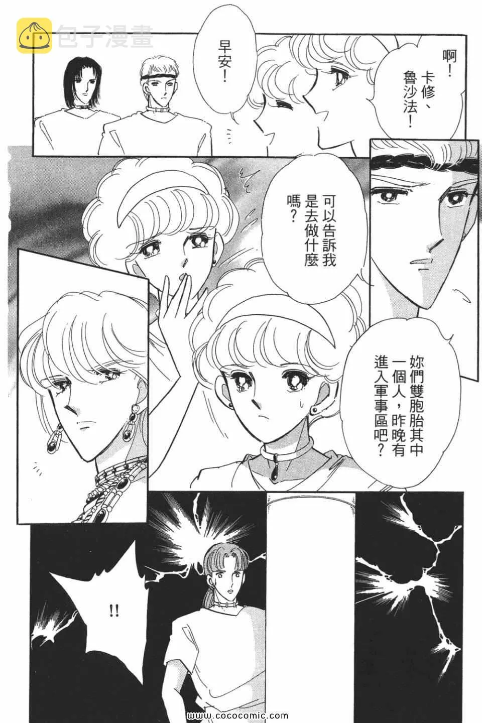 第50卷 第176页