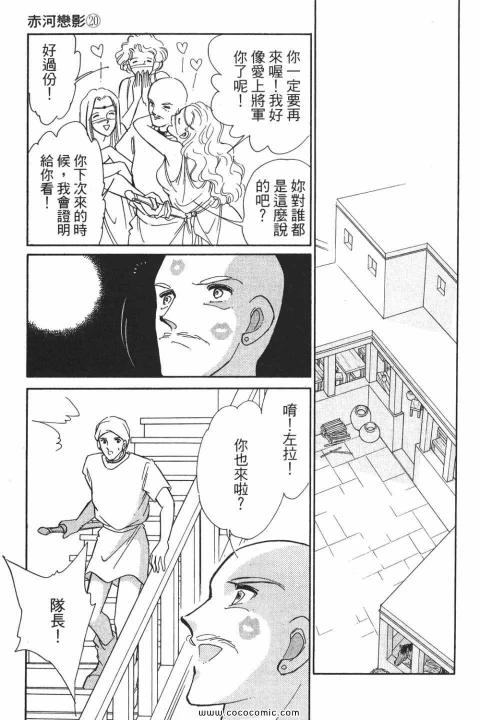 第50卷 第177页