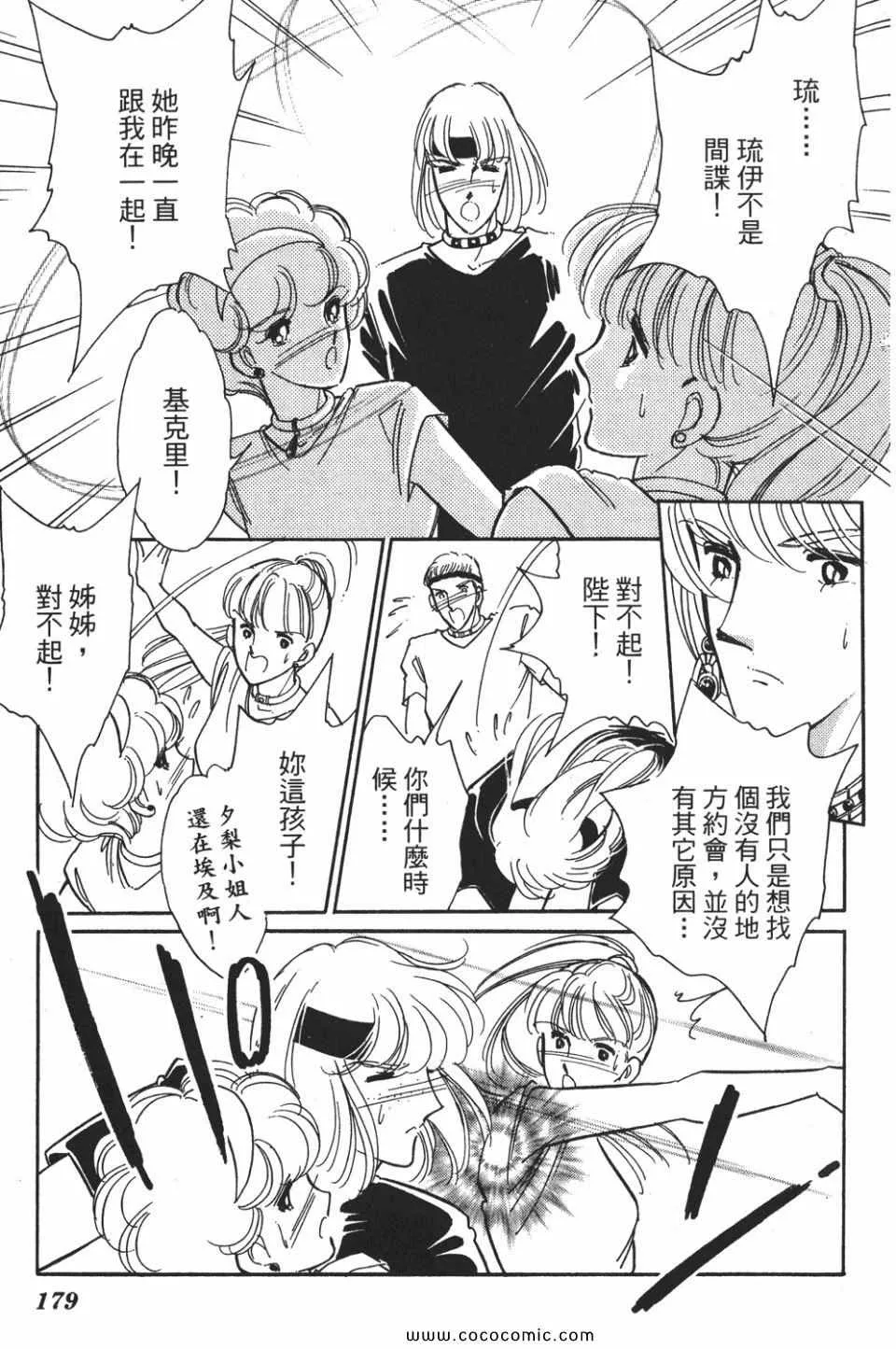 第50卷 第179页